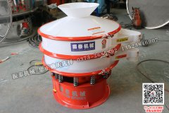 山西太原食醋塑料振動(dòng)篩已發(fā)貨，請(qǐng)高經(jīng)理注意查收！